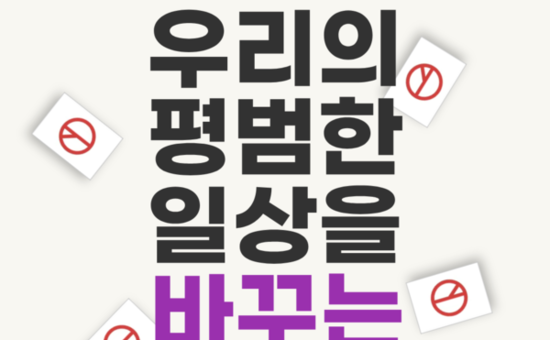 경기도, 이주민 유권자 지방선거 투표 독려. 13개 국어 홍보 포스터 제작