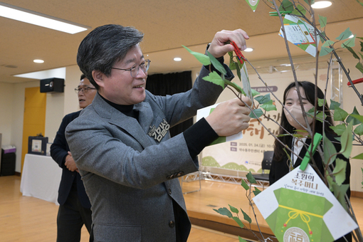 김길성 중구청장,  설 맞아 약수노인종합복지관 어르신들께 세배드려