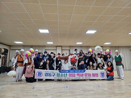 강동구, 친선도시 문화체험단 모집