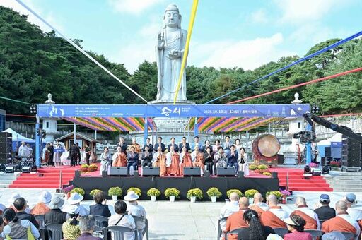 시민과 함께 즐기는 산중 전통장터! 제15회 팔공산 ‘승시’ 개최