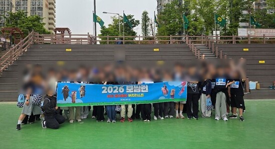 동대문구학교밖청소년지원센터 꿈드림, ‘제3회 연합 보쌈런’ 프로그램 운영