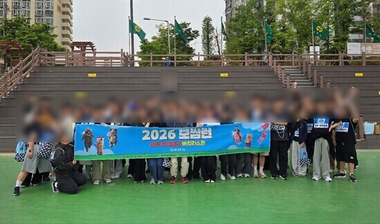 동대문구학교밖청소년지원센터 꿈드림, ‘제3회 연합 보쌈런’ 프로그램 운영