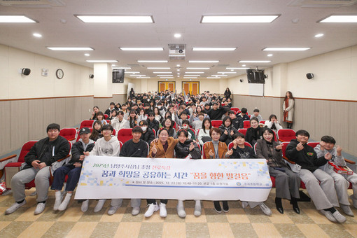 남양주시, 주곡초서 진로특강 개최…정약용 선생의 정신 담은 꿈과 희망 메시지 전해