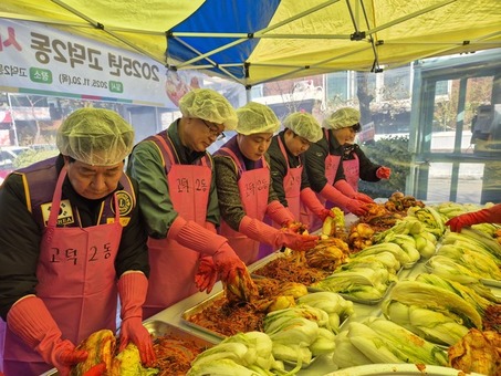 강동구 고덕2동, 한마음으로 버무린 김장김치