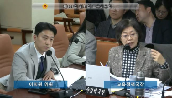 이희원 서울시의원, 수학․과학 중점중학교 도입 위한 현실적 방안 논의