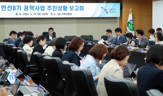 공약 이행률 벌써 83.8% 관악구, 공약사업 점검 나서 ‘약속 지키기 막바지’