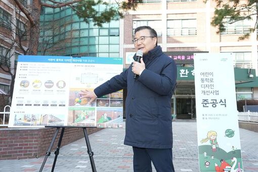중랑구, 면동초 통학로‘동화가 흐르는 예술 담장’변신