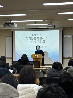 용산구, 아이돌보미 처우개선 2억원 투입