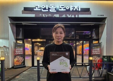 굿네이버스 경기남부사업본부-고인돌도야지, ‘좋은이웃가게’현판 전달식 진행