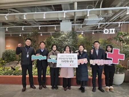 은평구 여성민방위대, 적십자 희망성금 전달