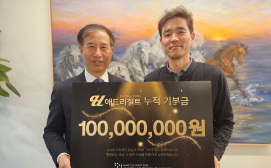 애드리절트 이승민 대표, 동대문시각특화장애인복지관에 10년간 1억 기부