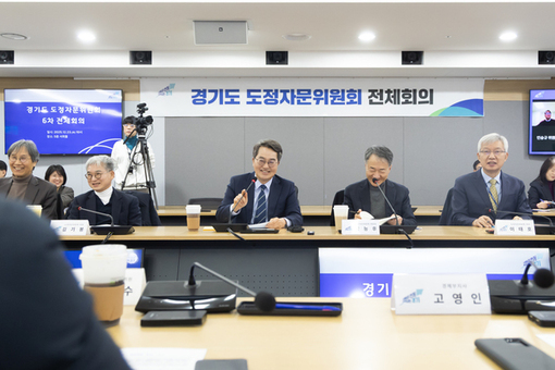 김동연 “경기도는 대한민국이라는 커다란 배의 조타수. 국가 발전 견인 역할 기대”