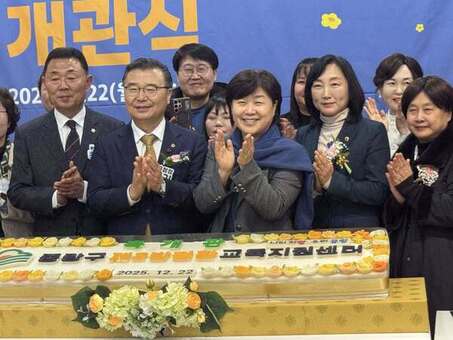 이영실 서울시의원, 중랑 미래교육 인프라 완성, 제2방정환교육지원센터 개관