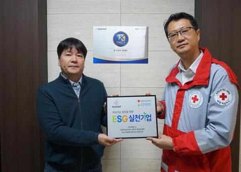 ㈜뷰메드, 대한적십자사 ESG실천기업 나눔 캠페인 동참