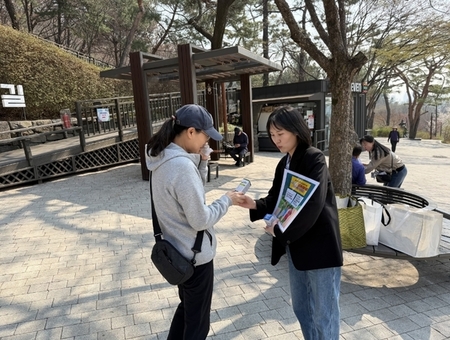 광진구보건소, 봄철 안전한 야외활동 위한 진드기 감염병 예방 수칙 홍보 전개