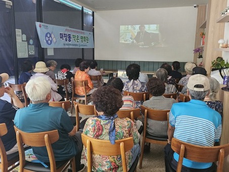 성동구 마장동 지역사회보장협의체, 주민과 함께하는‘작은 영화관’개최