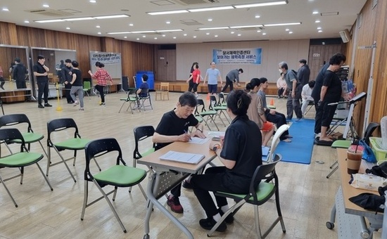 올림픽기념국민생활관, ‘국민체력 100 체력인증센터’ 운영