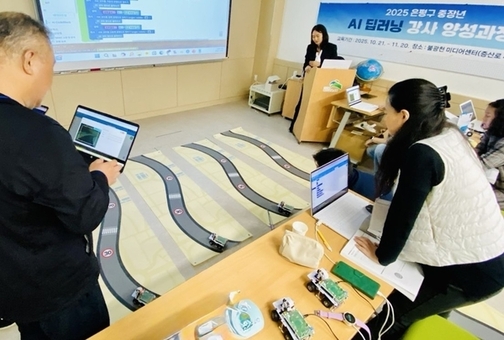 은평구, AI 교육 시대 이끌 중장년 ‘AI 딥러닝 강사’ 서울시 자치구 최초 배출