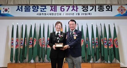 최유희 서울시의원,  서울시 재향군인회 자문위원 위촉!