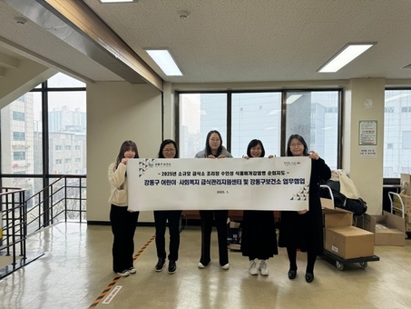 강동구, 민간기관과 협업해 찾아가는 감염병 예방 교육 강화