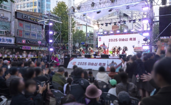 이순신 탄생지 중구에서 생일 파티 연다 …'2026 이순신 축제' 개최