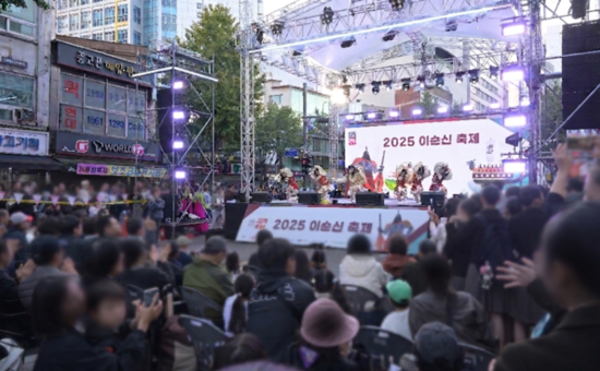 이순신 탄생지 중구에서 생일 파티 연다 …'2026 이순신 축제' 개최