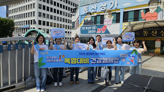 시민건강놀이터, 폭염 대비 건강한 여름나기 캠페인 전개!