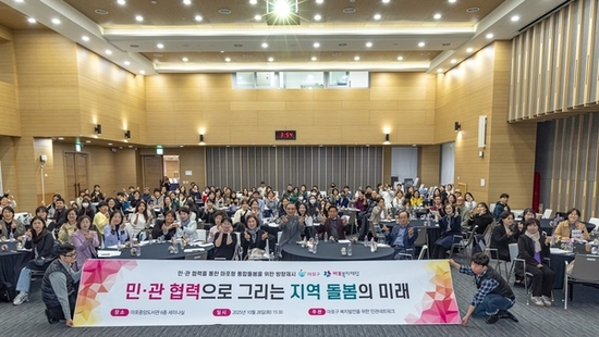 마포구, 돌봄통합지원법 시행 앞두고 마포형 통합돌봄 방향 모색