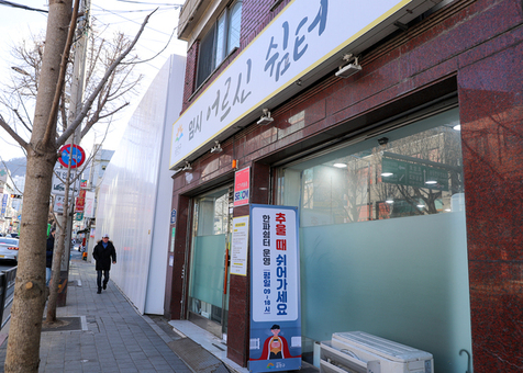 금천구, 한파 대비 취약계층 보호 체계 가동