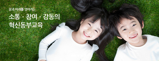 동부교육지원청 지역대학(삼육보건대)과 연계  늘봄학교 프로그램 지원망 구축