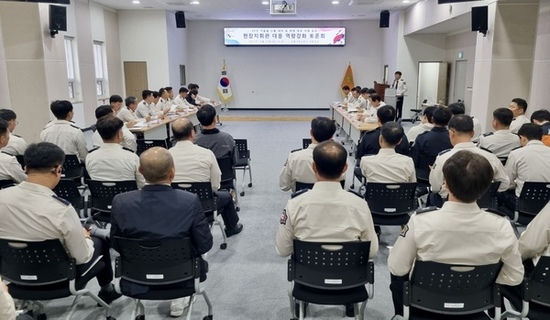경남소방본부, 현장지휘관 대응 역량 강화 토론회 개최