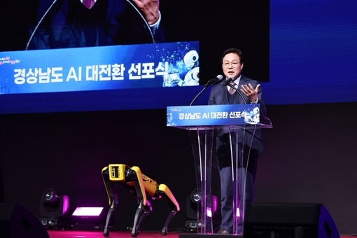 ‘제조업 인공지능 전환’으로 산업지도 바꾼다... ‘4대 전략 선포’