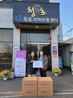굿네이버스 경기중남지부 - 오산시지역아동센터연합회, 지역 아동 건강지원을 위한 후원물품 전달식 진행