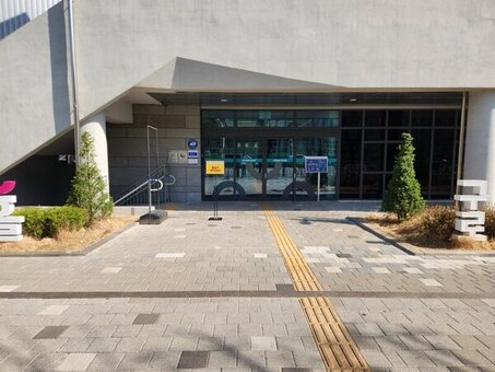 구로구, 구로창의문화예술센터 ‘장애물 없는 생활환경(BF)’ 우수등급 획득