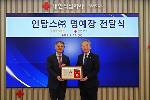 인탑스(주), 대한적십자사 회원유공장 명예장 수상