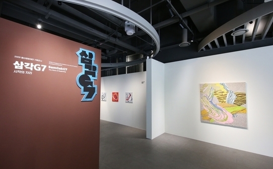 용산구, 용산문화재단 첫 기획전 ‘삼각G7: 시작의 자리’ 개최