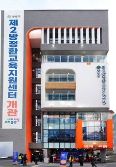 중랑구, 2026년 교육경비 160억 원 지원