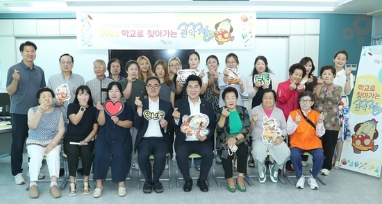 ‘역대 최대’ 41개 학교로 찾아가는 관악청(聽) 