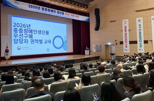 전남도, 중증장애인 생산품 우선구매 활성화 온힘