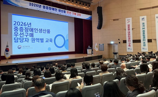 전남도, 중증장애인 생산품 우선구매 활성화 온힘