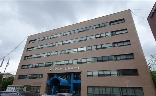 서울남부보호관찰소, 사회봉사명령 불응자 엄정 대응