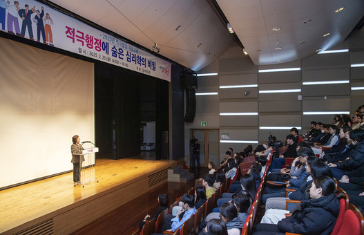  “소극행정은 그만! 적극행정 DNA를 심다! ”
