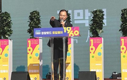 이병윤 서울시의회 교통위원장,  22일 개최된“1960, 청량로드 로컬페어”참석!