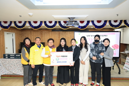 인천 동구 송현유치원, 인천적십자사에 특별회비 전달