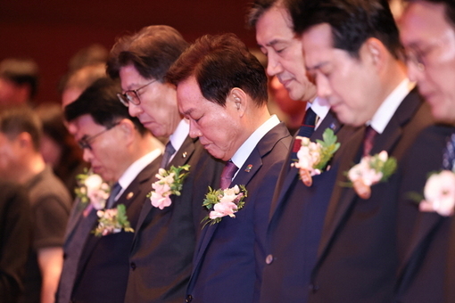 제46주년 부마민주항쟁 기념식 창원서 개최