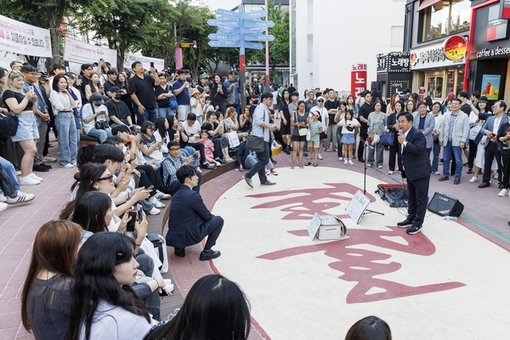마포구‘레드로드’대한민국 대표 관광 명소로서 강력한 입지 굳히다