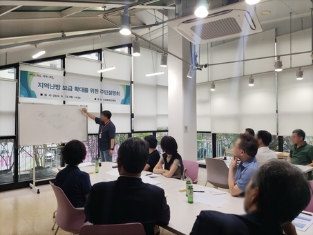 마포구, 지역난방 보급 확대 추진! 재개발 재건축 지역 전환 박차