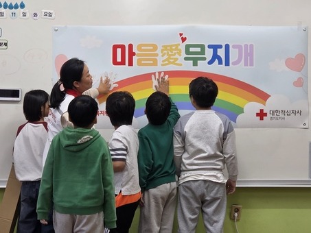 경기도재난심리회복지원센터,   가평·포천 초등학생 대상 마음구호 프로그램 진행