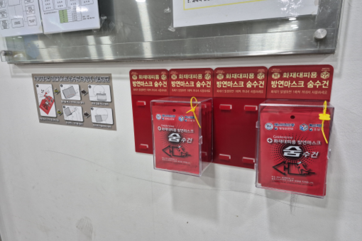 강동구, 화재 대피 골든타임 확보 나서… 방연마스크 지원 확대