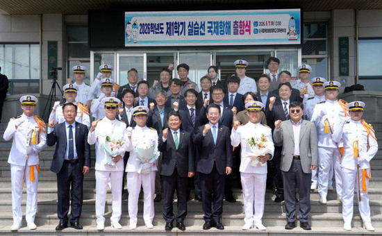 전남 해양 인재, 글로벌 항해 힘찬 돛